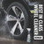 SONAX The Beast Wheel Cleaner, Best in Class Wheel Cleaner